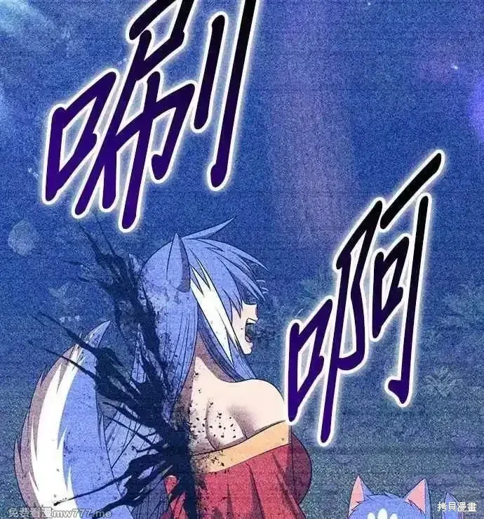 第二季 第53话 第178页