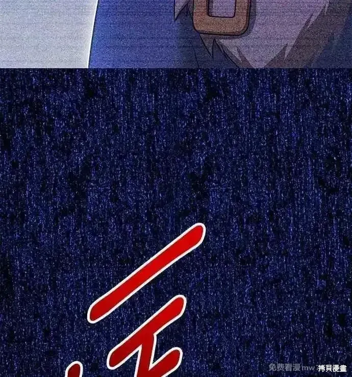 第二季 第53话 第182页