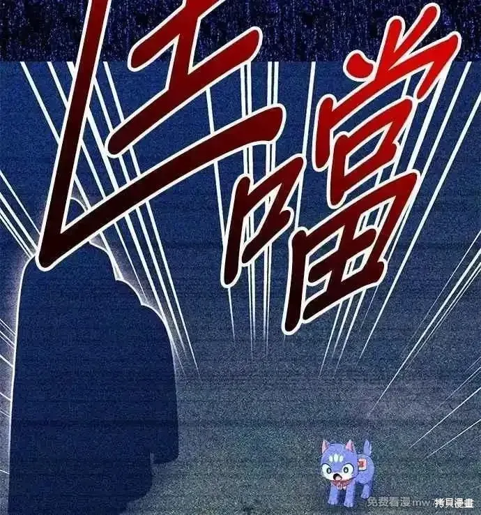 第二季 第53话 第183页