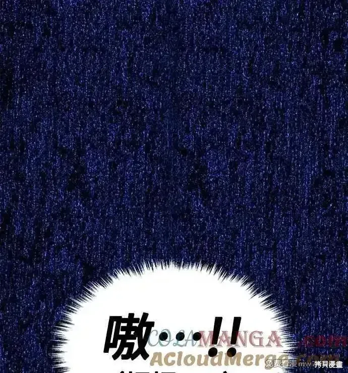 第二季 第53话 第185页