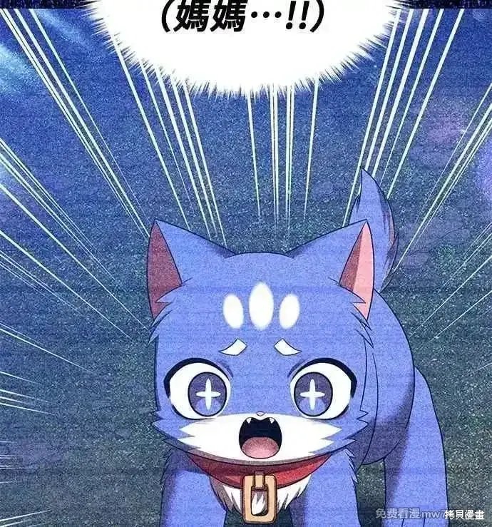 第二季 第53话 第186页