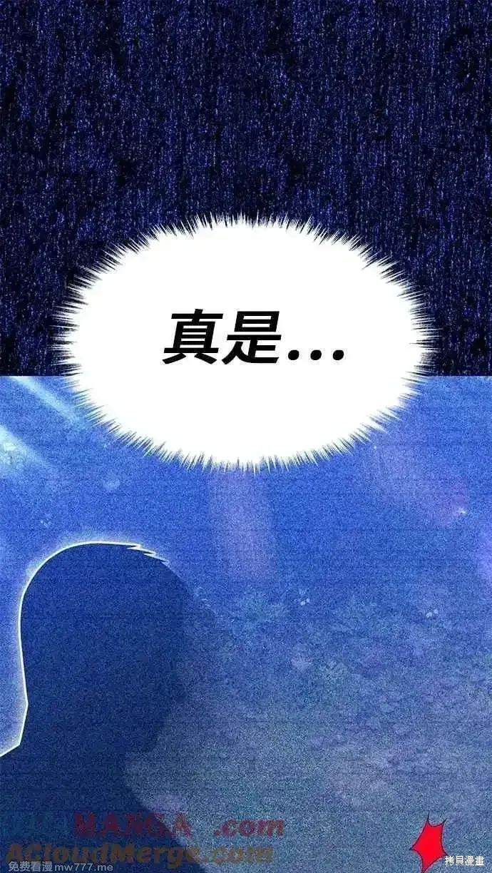 第二季 第53话 第189页