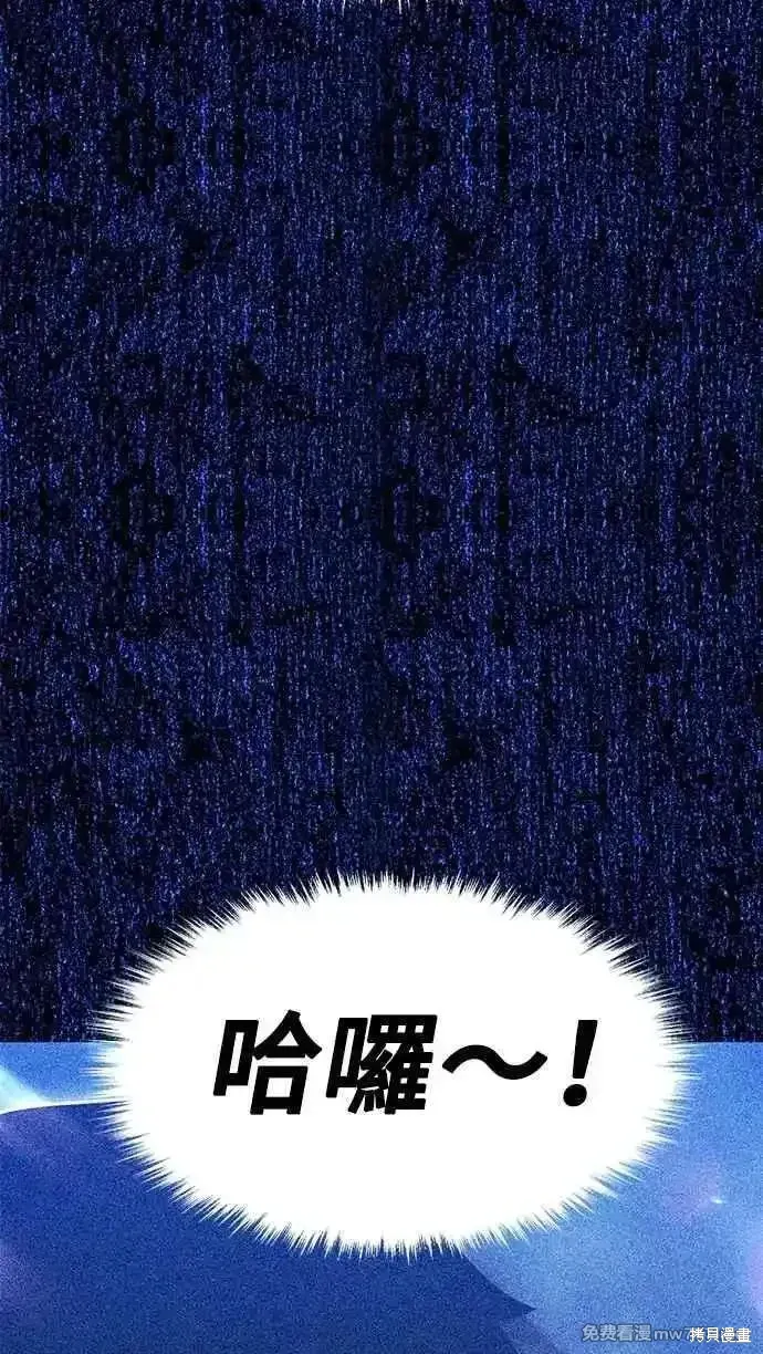 第二季 第53话 第191页