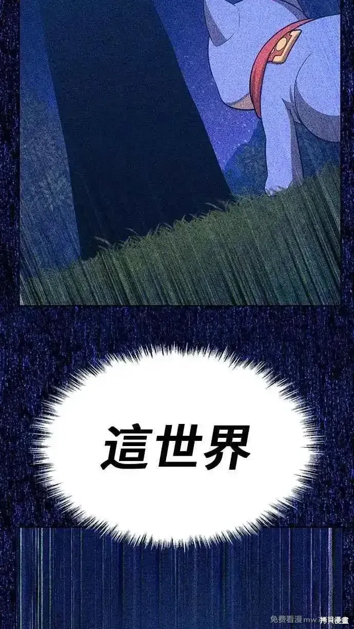 第二季 第53话 第198页