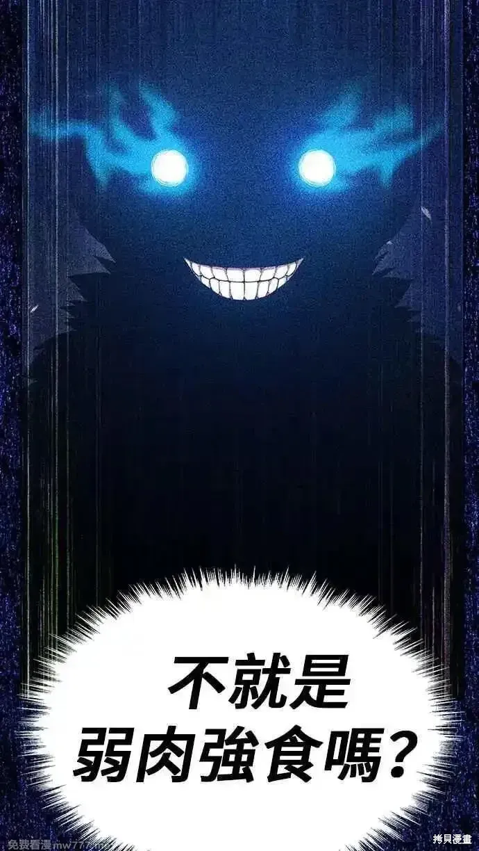 第二季 第53话 第199页