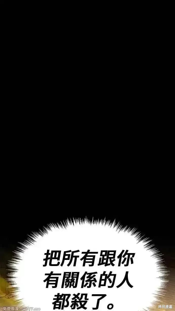 第二季 第53话 第202页