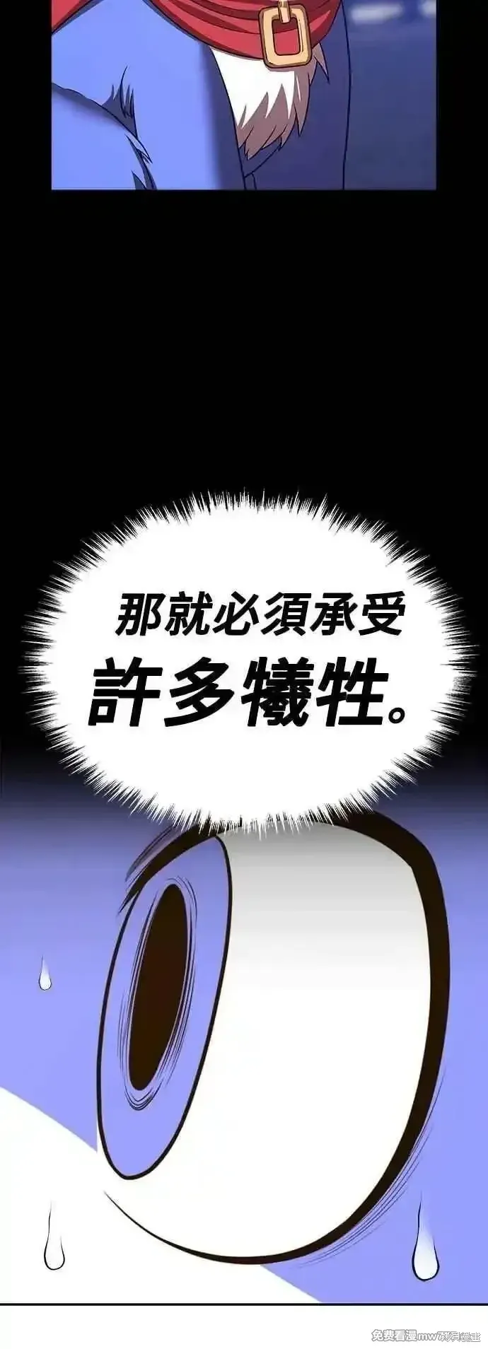 第二季 第53话 第212页
