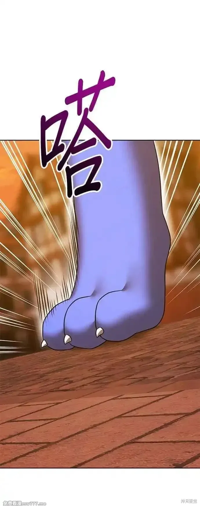 第二季 第53话 第216页