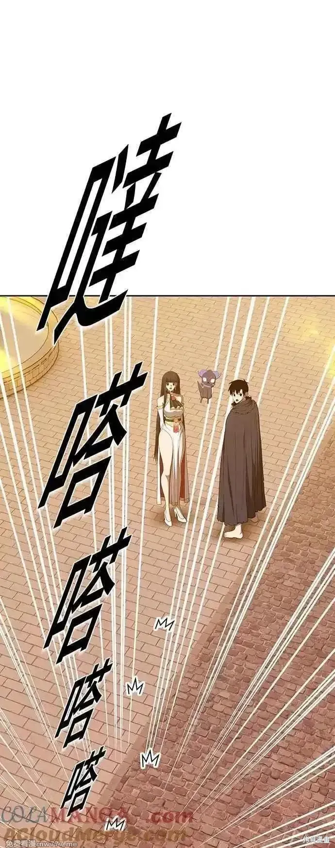 第二季 第53话 第217页