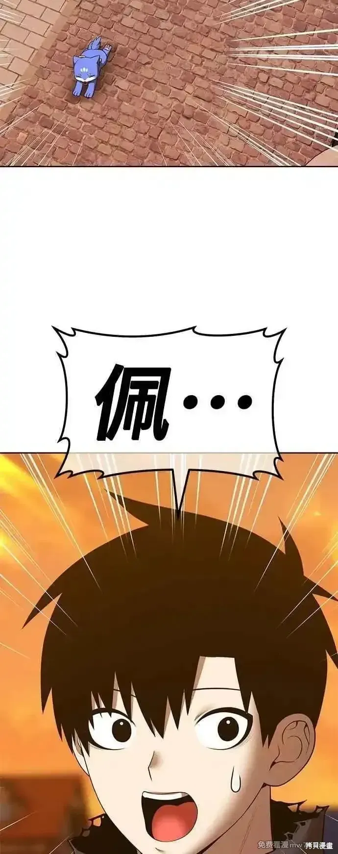 第二季 第53话 第218页