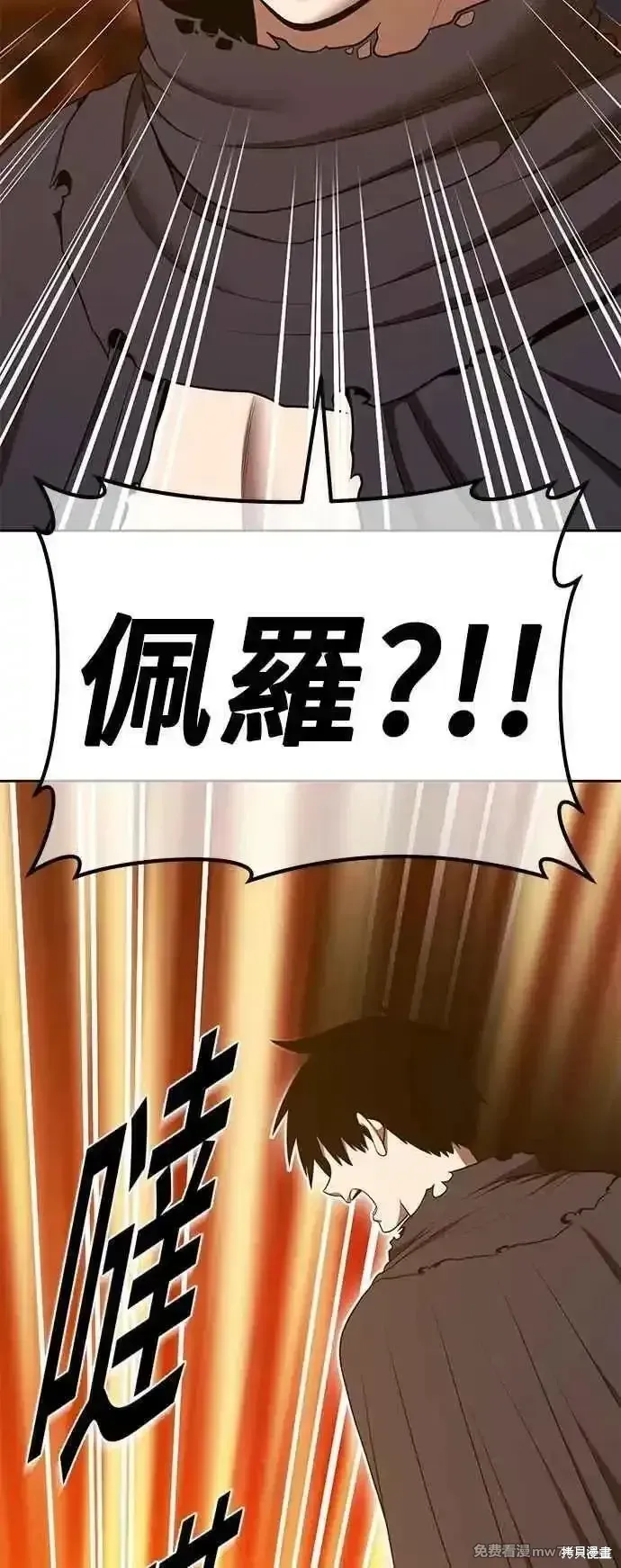 第二季 第53话 第219页