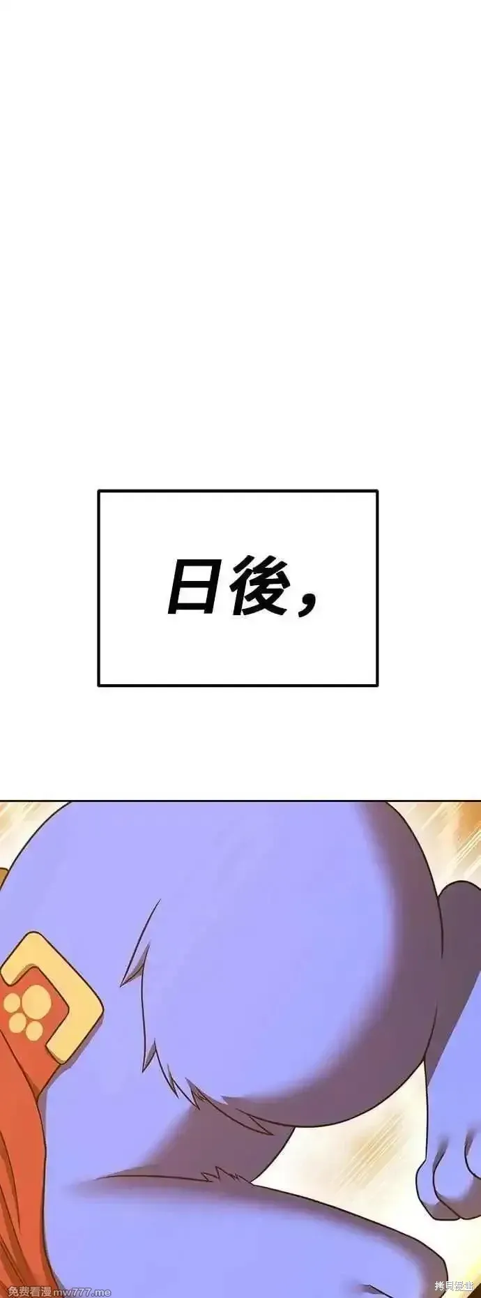 第二季 第53话 第224页