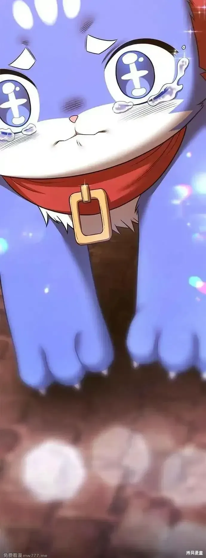 第二季 第54话 第20页