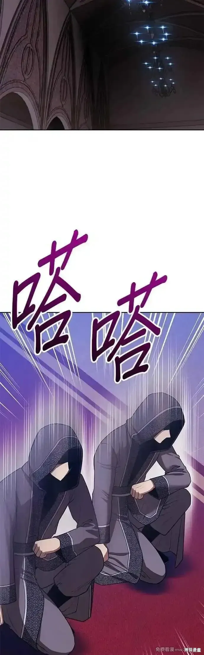 第二季 第54话 第24页