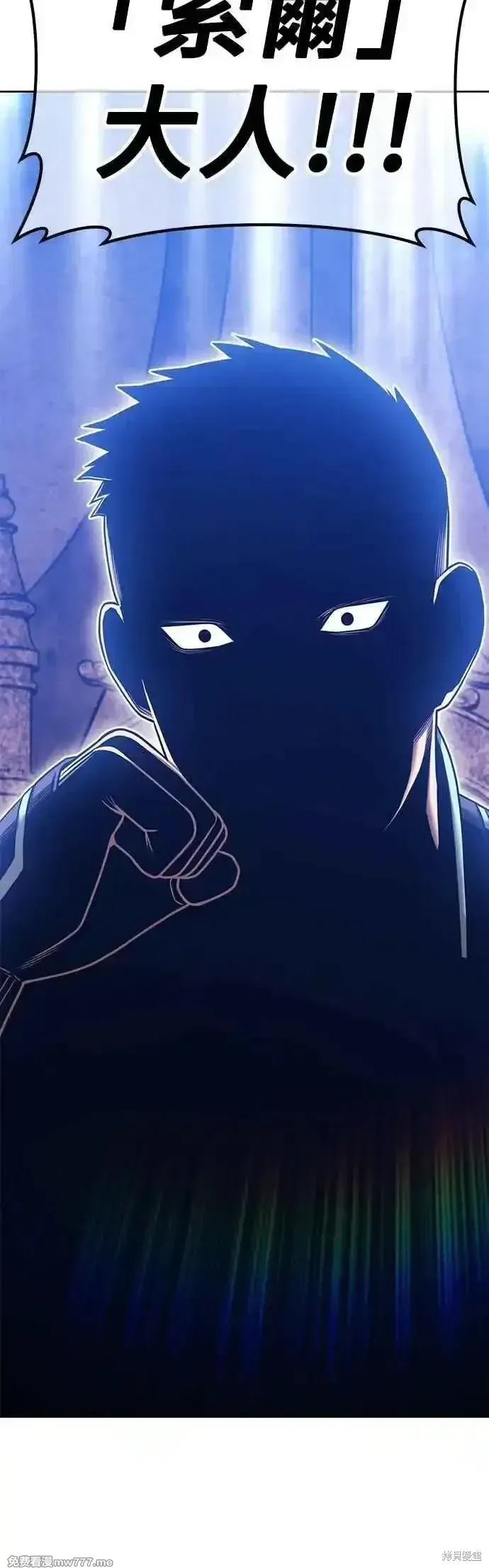 第二季 第54话 第27页