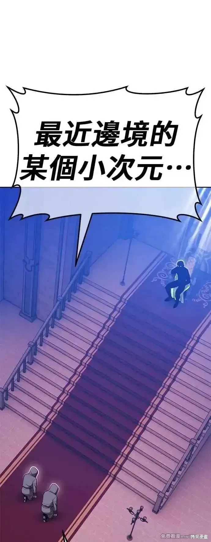 第二季 第54话 第28页