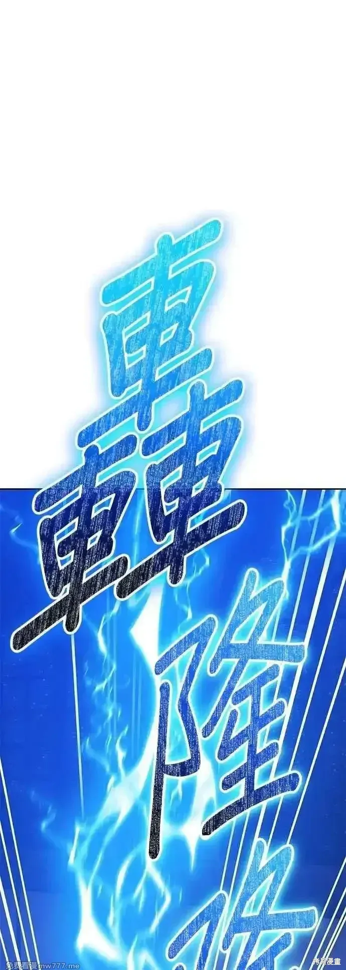 第二季 第54话 第34页