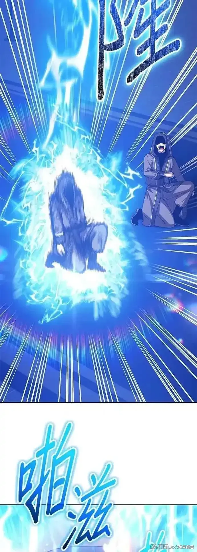 第二季 第54话 第35页