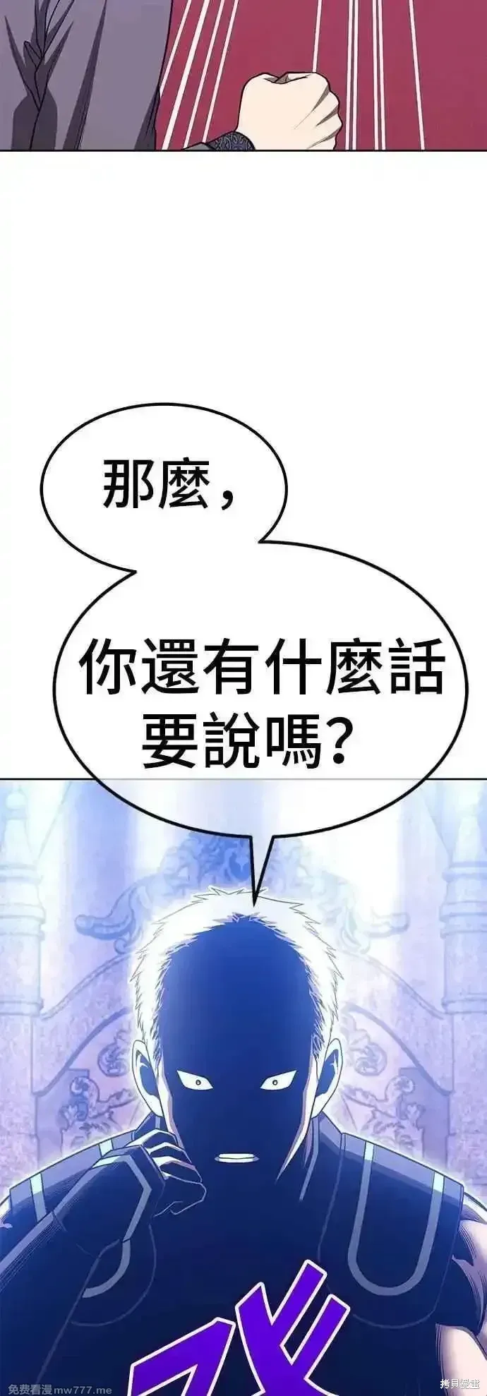 第二季 第54话 第39页