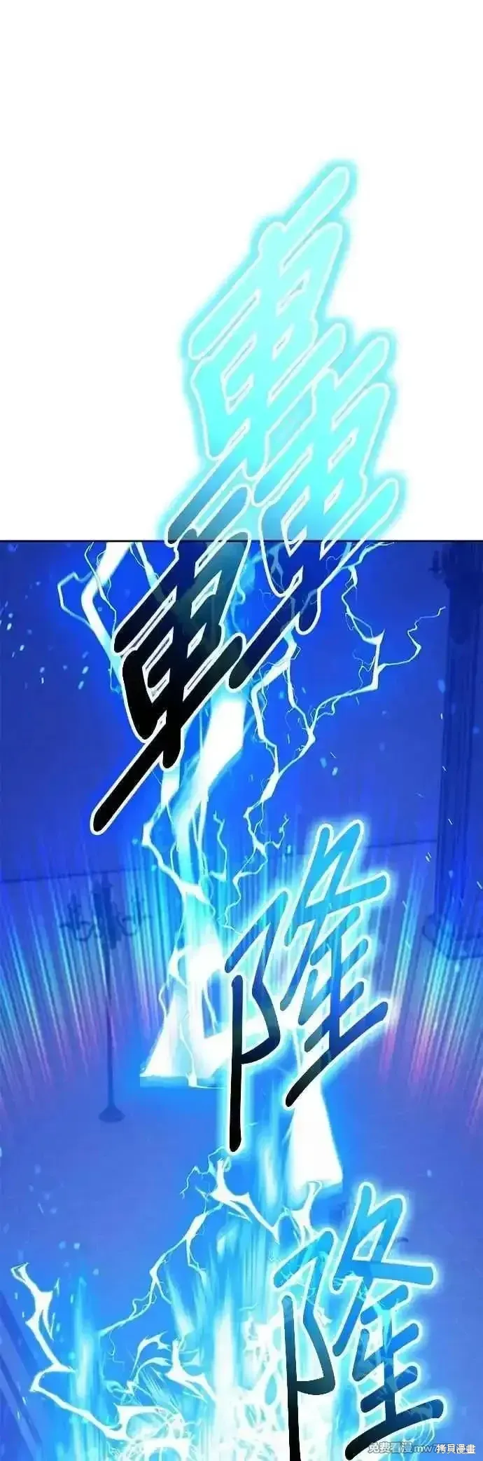 第二季 第54话 第50页