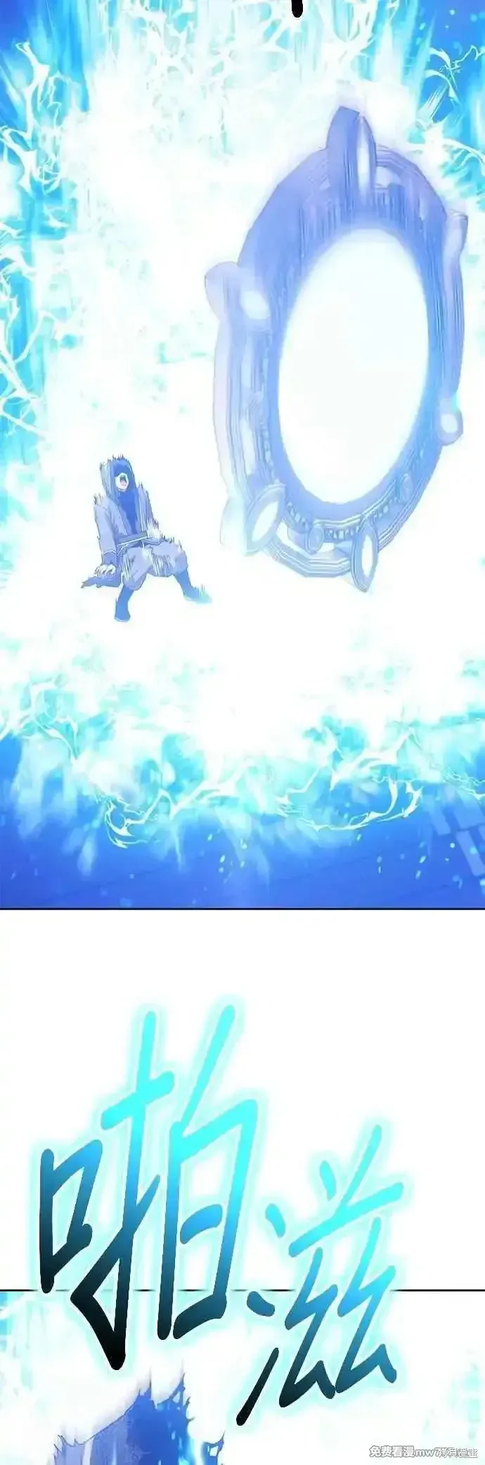 第二季 第54话 第51页