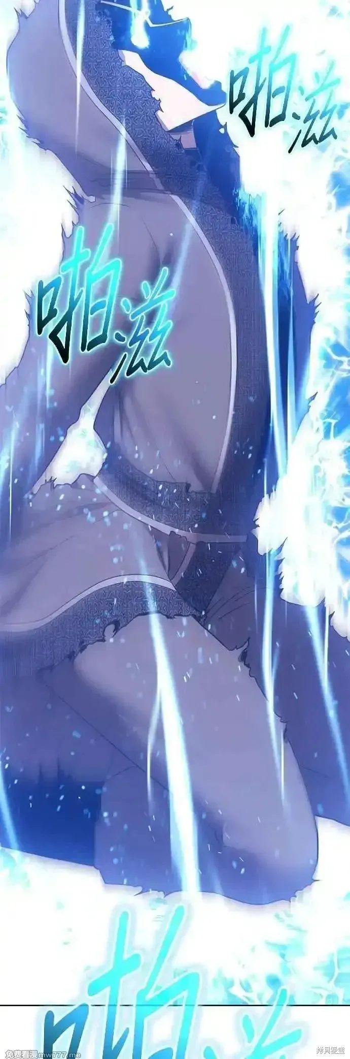 第二季 第54话 第52页