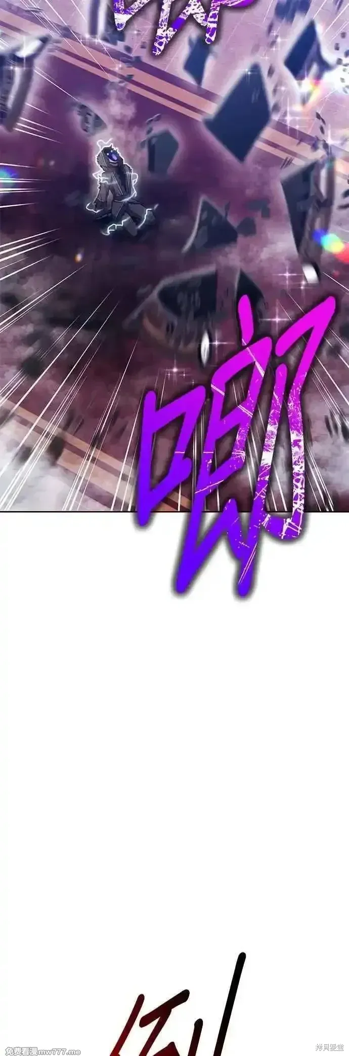第二季 第54话 第54页