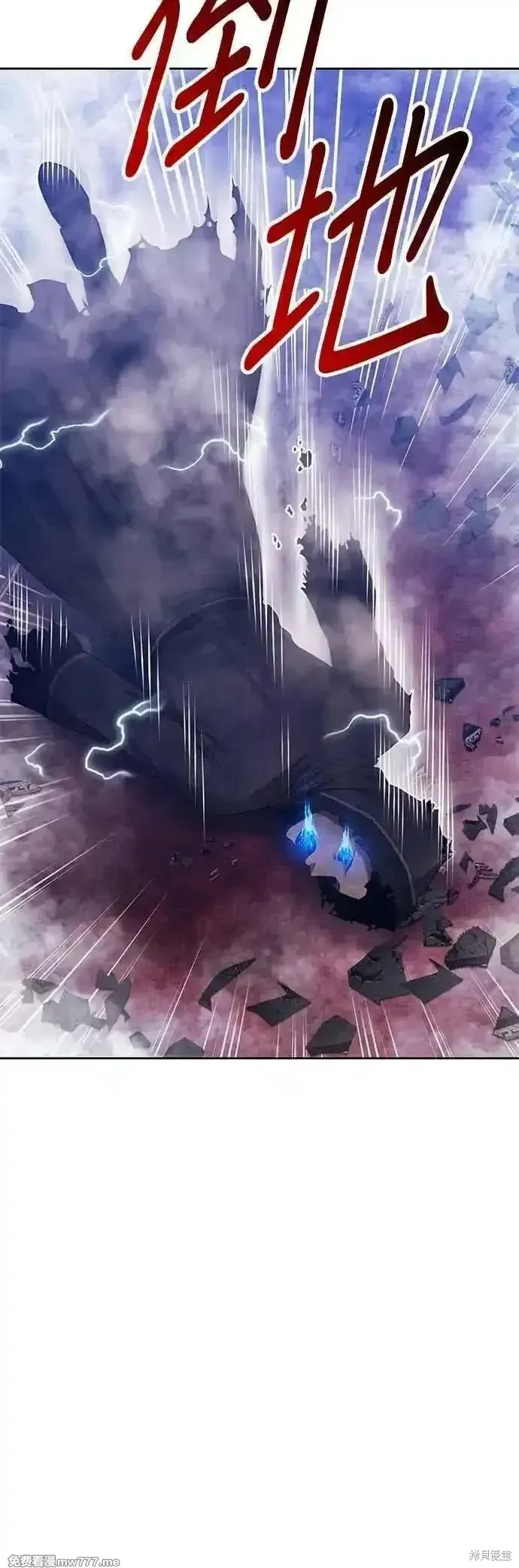 第二季 第54话 第55页