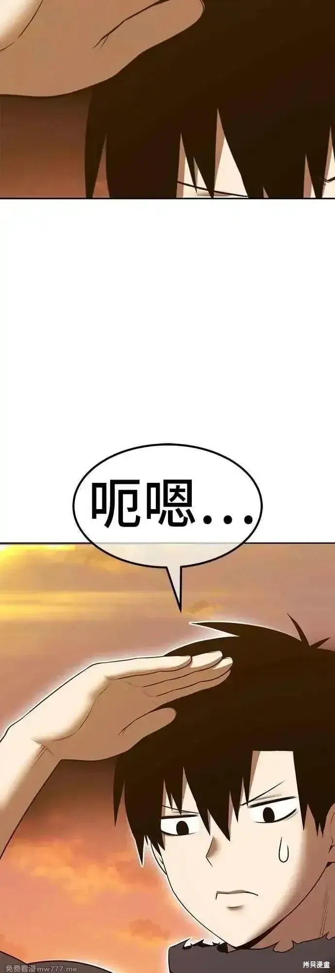 第二季 第54话 第60页