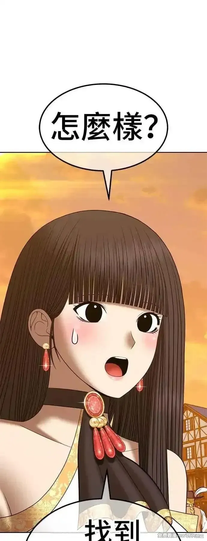 第二季 第54话 第66页