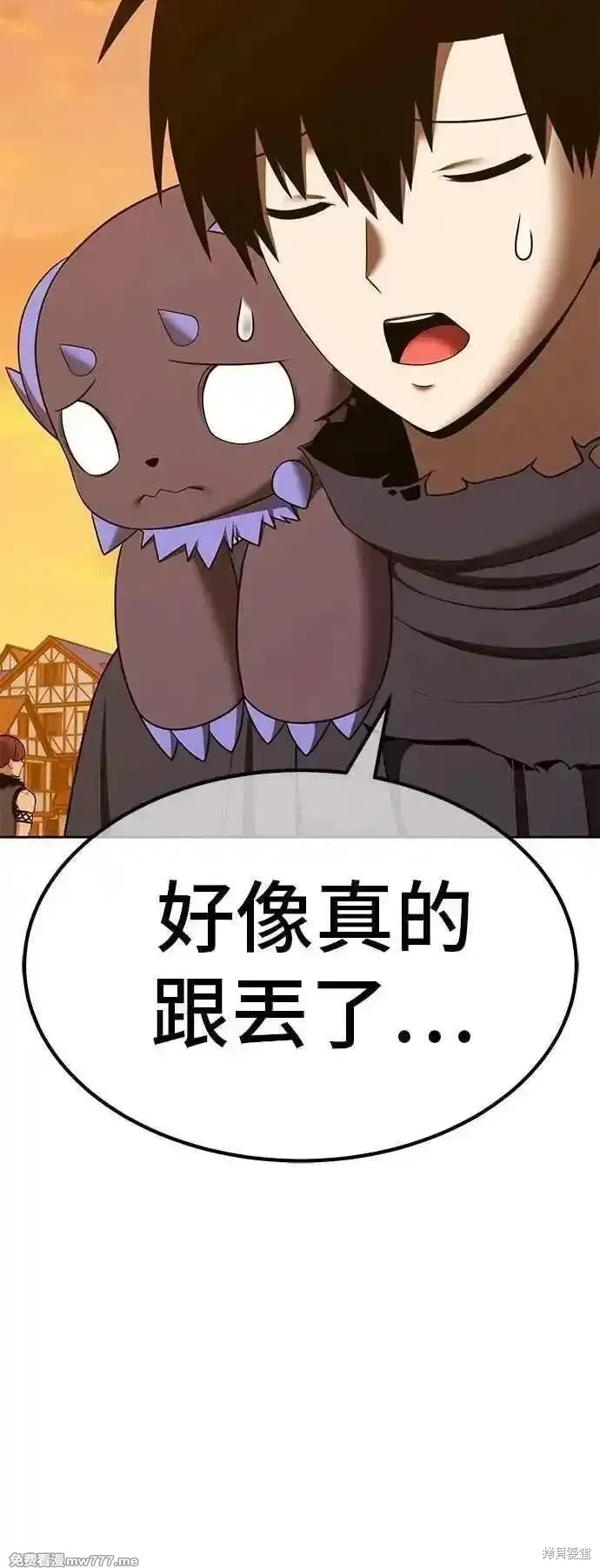 第二季 第54话 第68页
