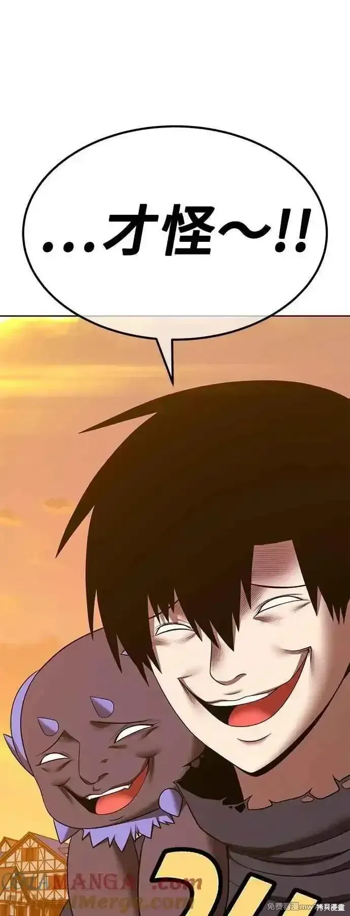第二季 第54话 第69页