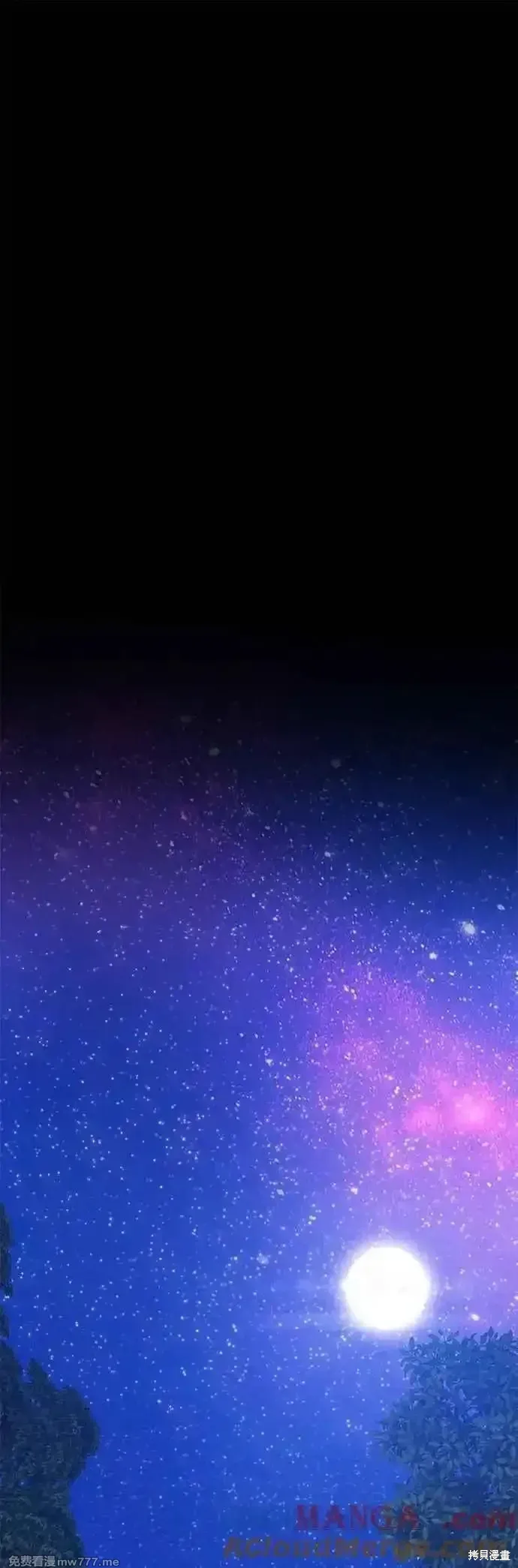 第二季 第54话 第89页