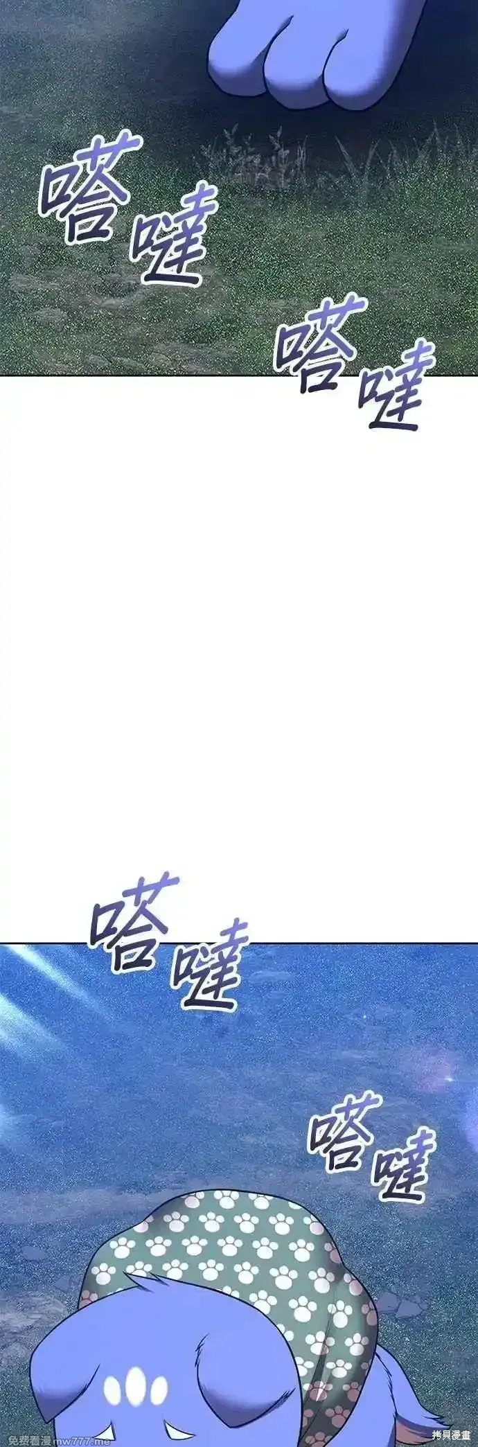 第二季 第54话 第91页