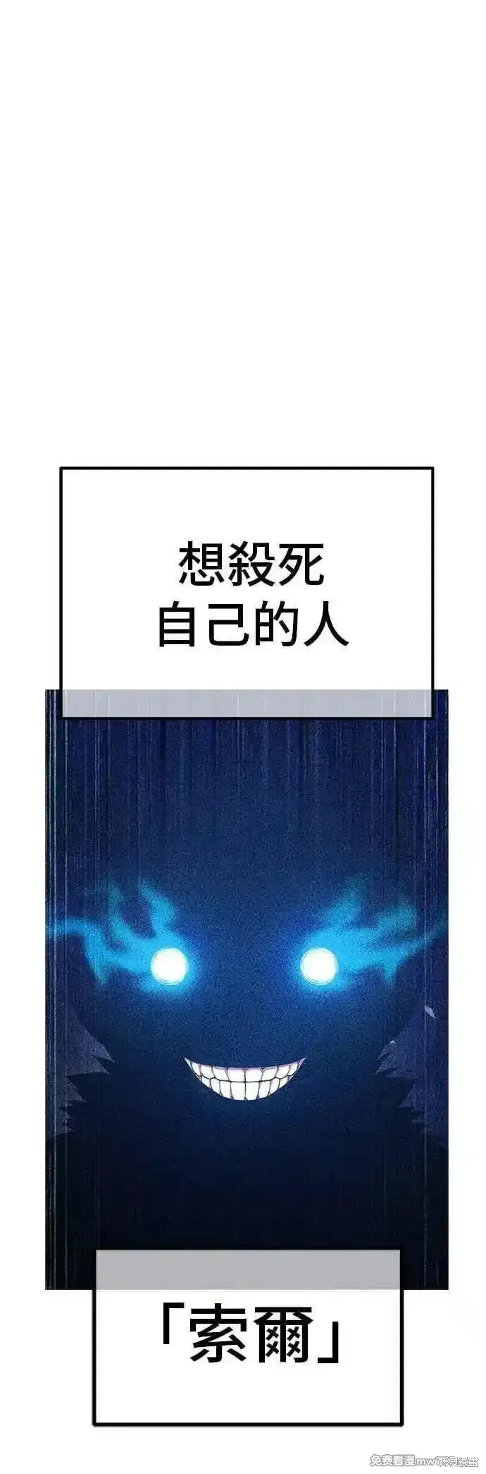 第二季 第54话 第106页
