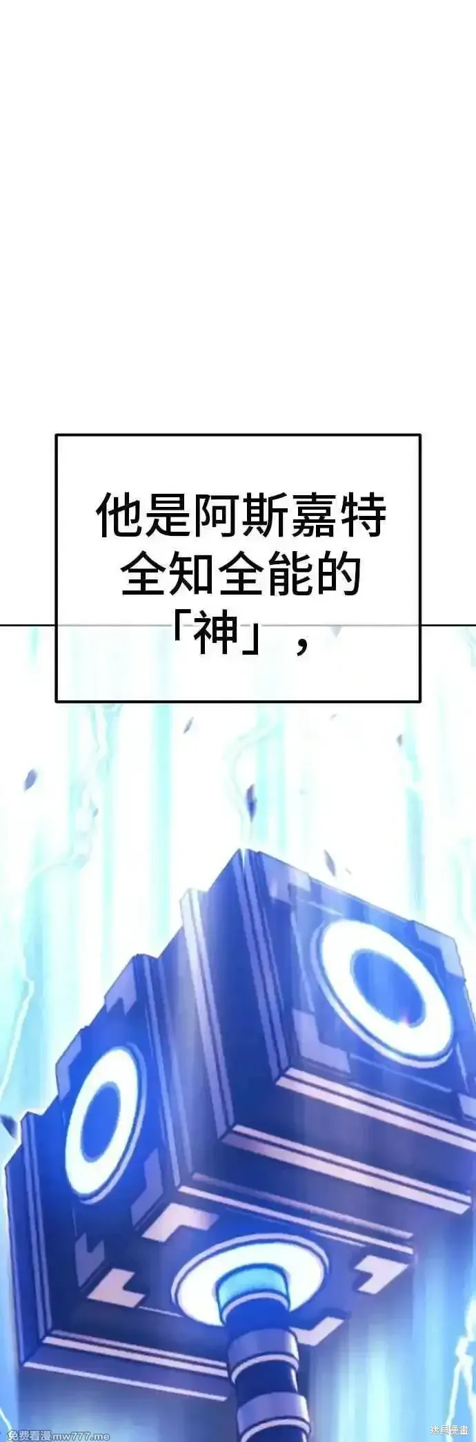 第二季 第54话 第107页