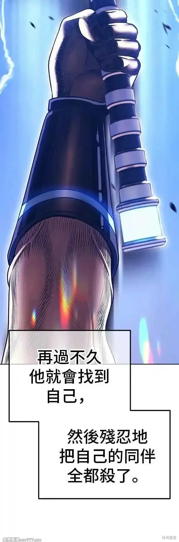 第二季 第54话 第108页