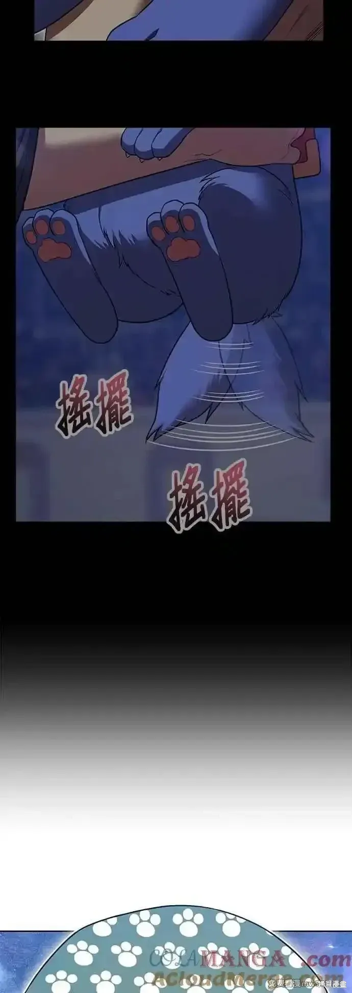 第二季 第54话 第113页