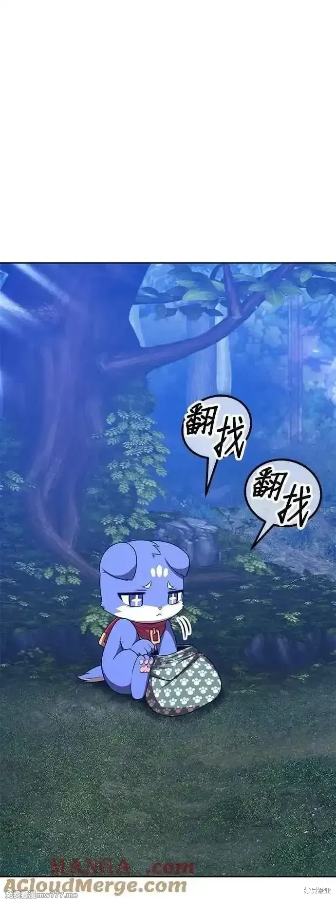 第二季 第54话 第125页