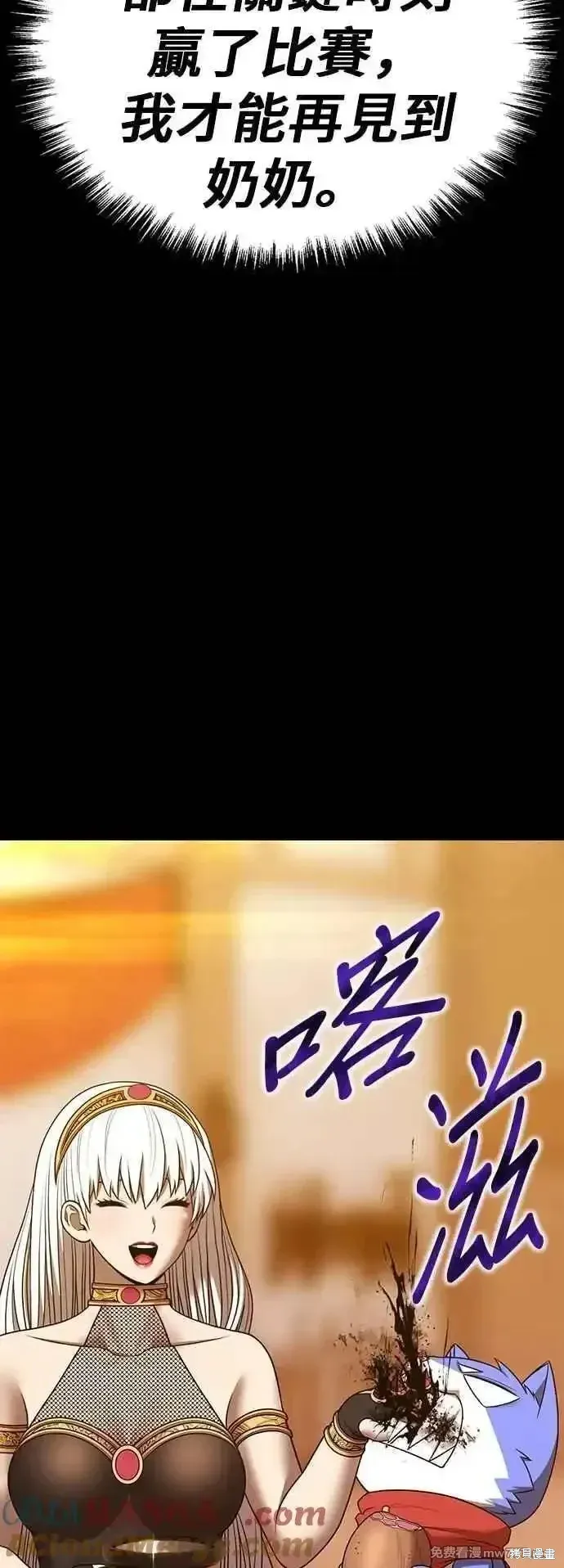 第二季 第54话 第137页
