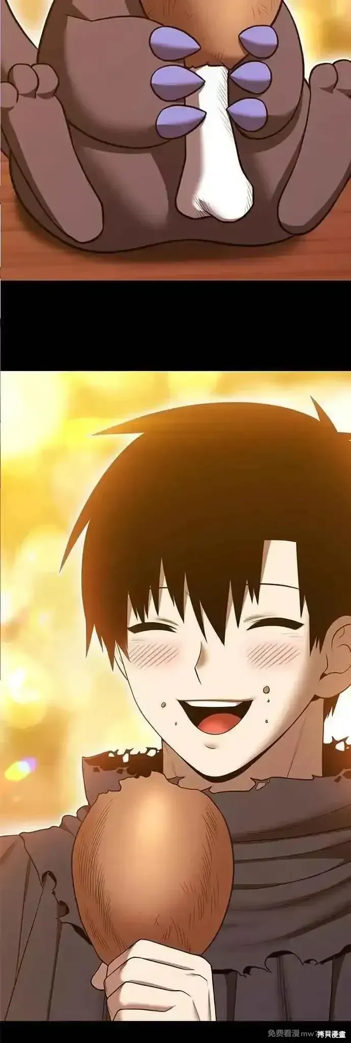 第二季 第54话 第143页