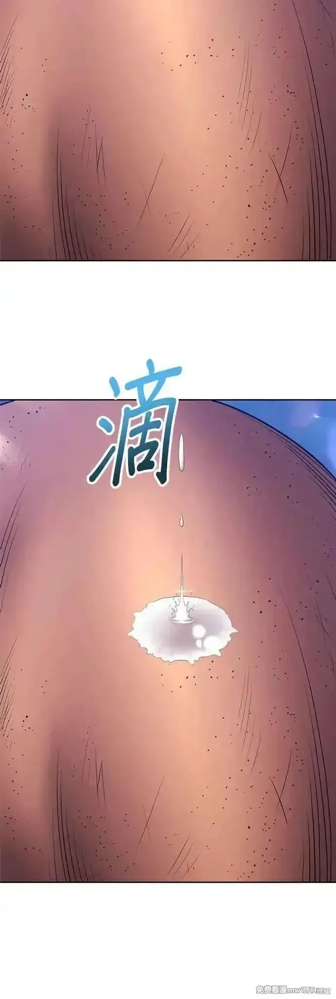 第二季 第54话 第146页