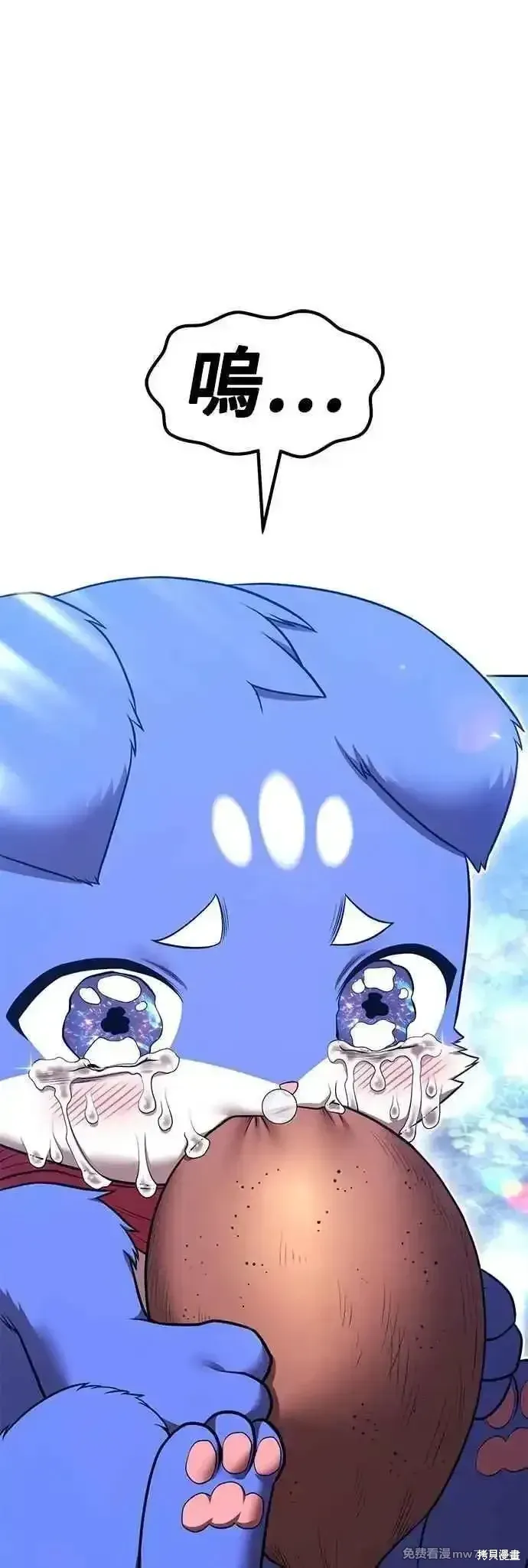 第二季 第54话 第147页