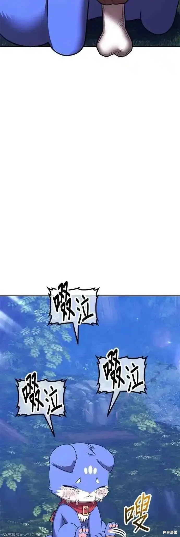 第二季 第54话 第148页