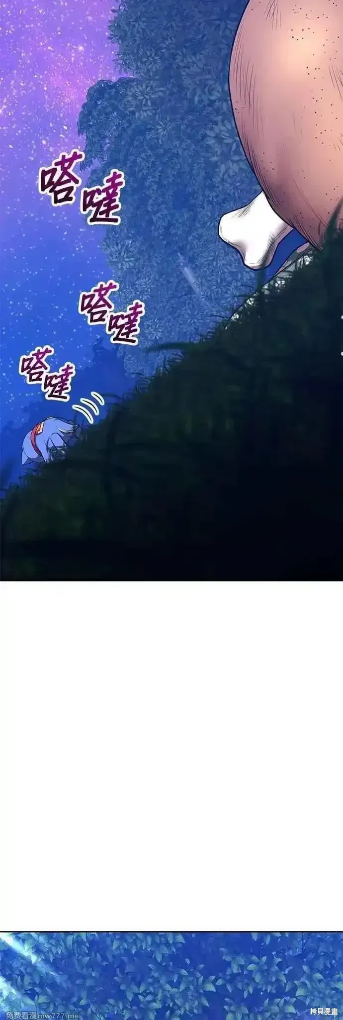 第二季 第54话 第150页
