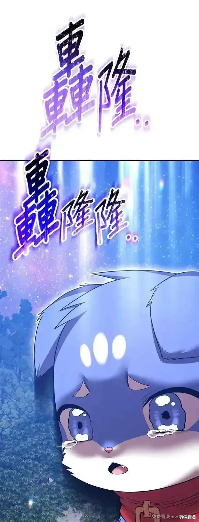 第二季 第54话 第152页