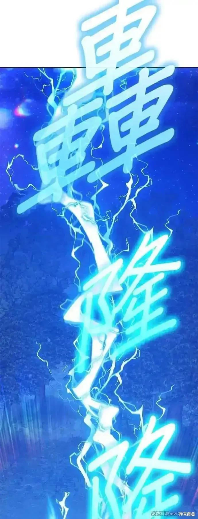 第二季 第54话 第155页