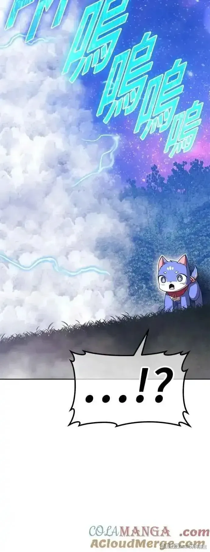 第二季 第54话 第157页