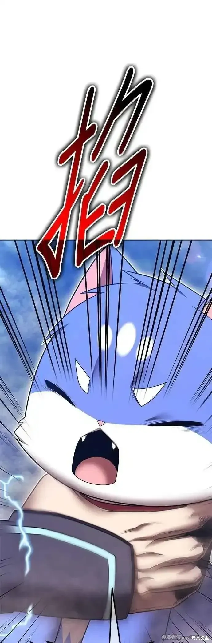 第二季 第54话 第158页