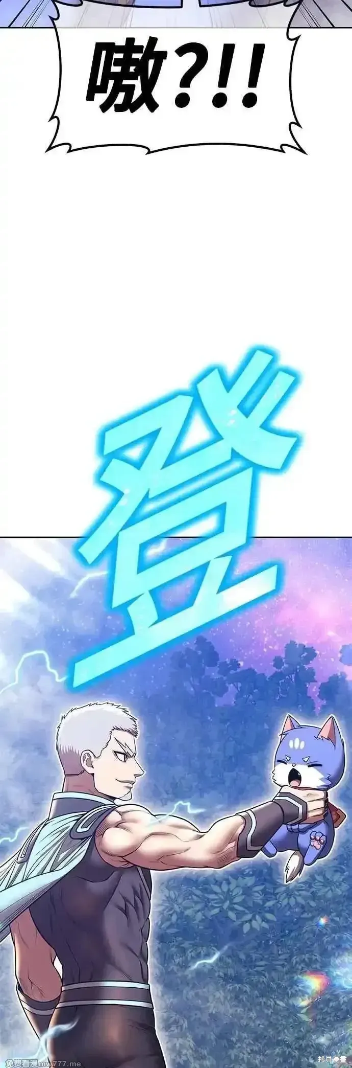 第二季 第54话 第159页